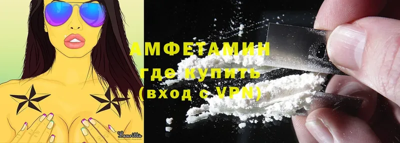 Amphetamine 97%  Десногорск 