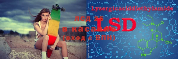 MESCALINE Волосово