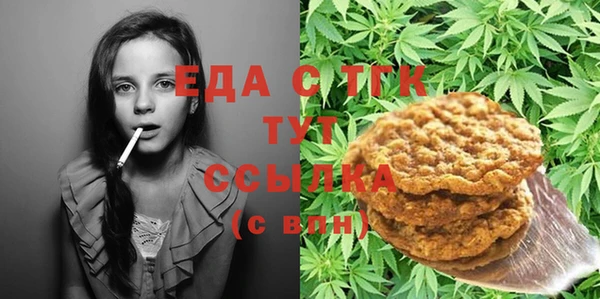 MESCALINE Волосово