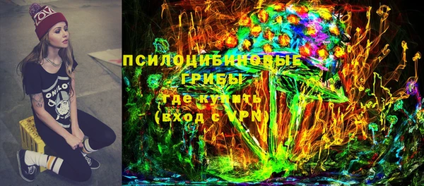 MESCALINE Волосово