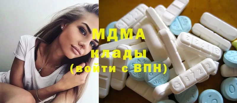 MDMA Molly  Десногорск 